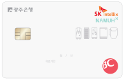 SK인텔릭스 KJ카드