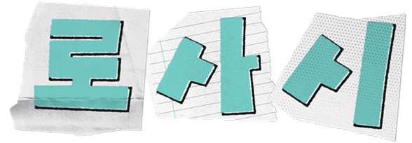 rosasi_logo